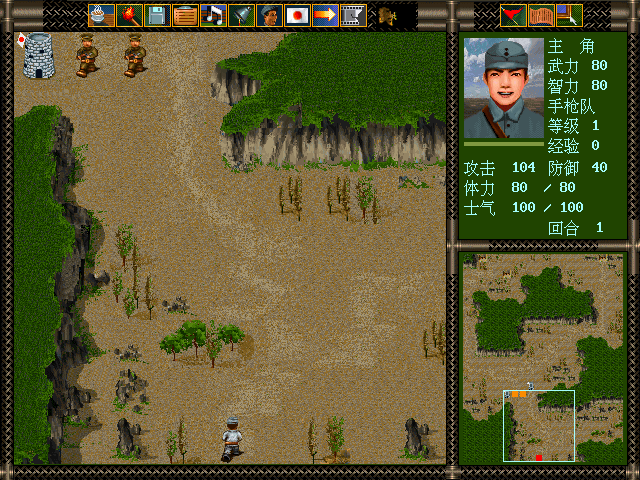 抗日地雷战中文版 0