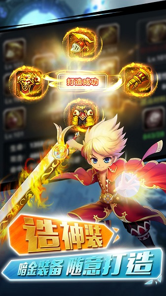 格斗之皇hd手游 v5.3.0 安卓最新版3