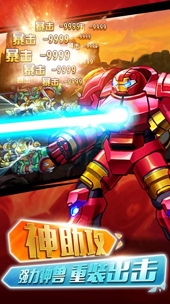 格斗之皇hd手游 v5.3.0 安卓最新版2