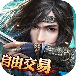 决战光明顶游戏