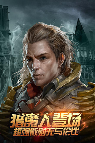 全民破坏神果盘游戏 v1.0 安卓版0