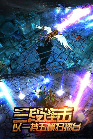 全民破坏神果盘游戏 v1.0 安卓版2