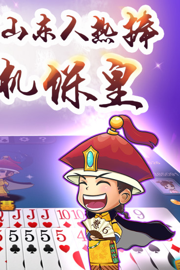 多乐保皇无限金币版 v5.0.3 安卓版 1