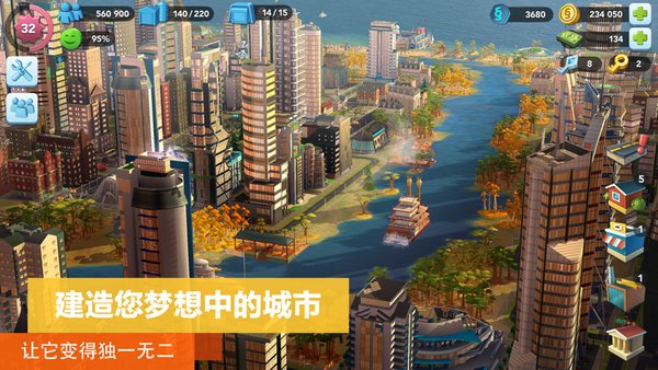 模拟城市我是市长无限绿钞版 v0.17.180425.6392 安卓版1