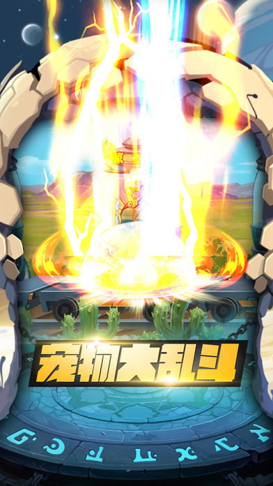 口袋进化正版 v23.06.6092 安卓最新版0