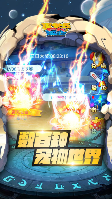 口袋进化正版 v23.06.6092 安卓最新版2