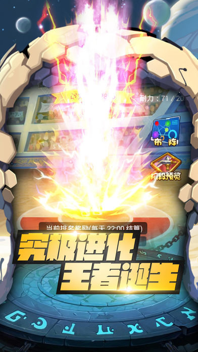 口袋进化正版 v23.06.6092 安卓最新版3