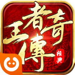 原始传奇小米客户端