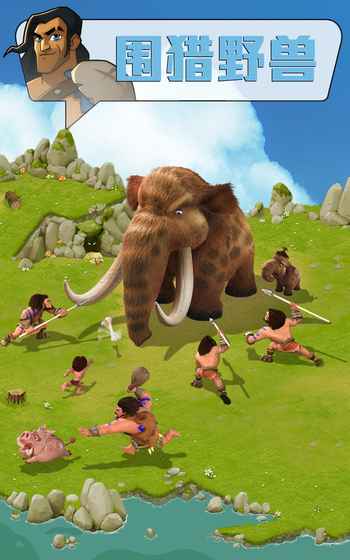 野蛮时代 v0.0.82 安卓版0