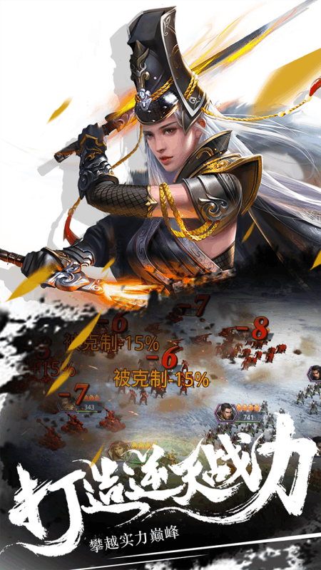 大秦王朝内购修改版 v1.1.804 安卓最新版1