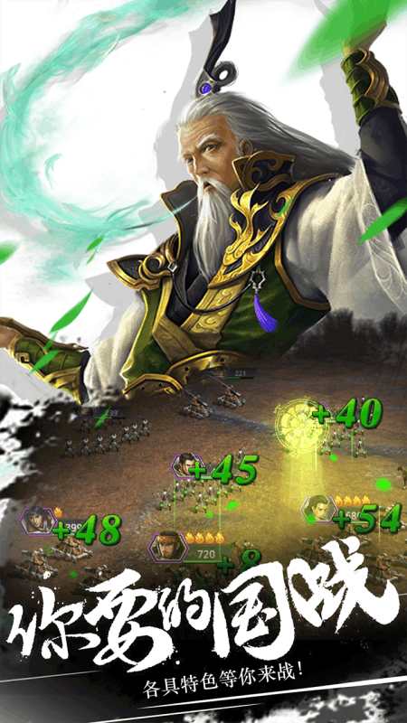 大秦王朝内购修改版 v1.1.804 安卓最新版2