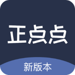 正点点最新版app