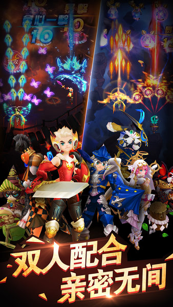 天际冒险队莉莉丝游戏 v1.2 安卓最新版1