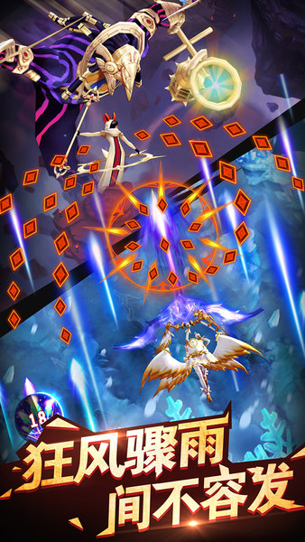 天际冒险队莉莉丝游戏 v1.2 安卓最新版2