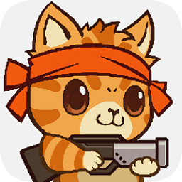 决战喵星无限金币存档