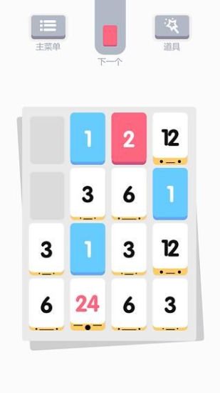 小3传奇Threes v1.1.3 安卓版0