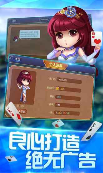 景德镇两副头手机版 v6.1.20170912 安卓版 0