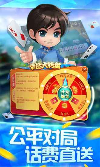 景德镇两副头手机版 v6.1.20170912 安卓版 1