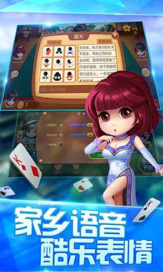 景德镇两副头手机版 v6.1.20170912 安卓版 2