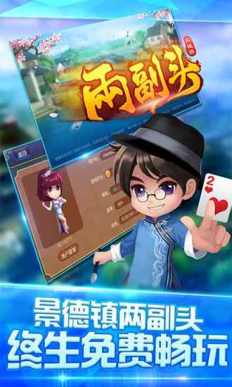 景德镇两副头 景德镇两副头