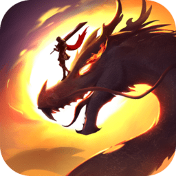 屠龙破晓百度版