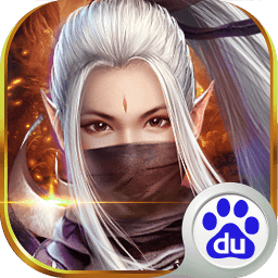 唐门六道公益服下载