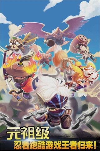 忍者突袭2内购修改版 v2.0 安卓版0