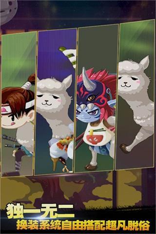 忍者突袭2内购修改版 v2.0 安卓版2