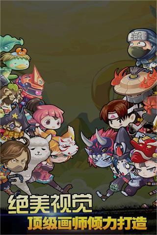 忍者突袭2内购修改版 v2.0 安卓版4