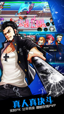 别动我学姐果盘版 v1.0.0 安卓版1