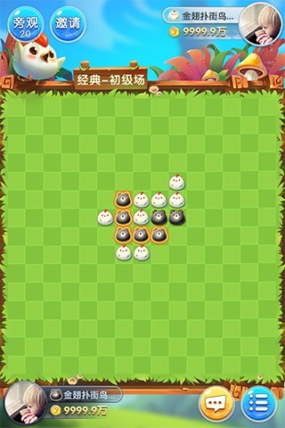 腾讯欢乐五子棋手机版 v2.2.9.90 安卓版1