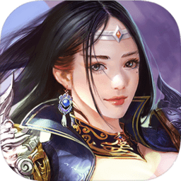 天子内购修改版