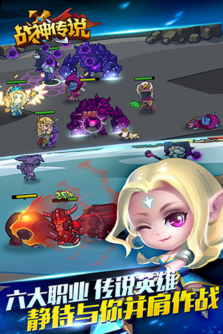 口袋英雄2战神传说修改版 v1.1.1 安卓内购修改版 1