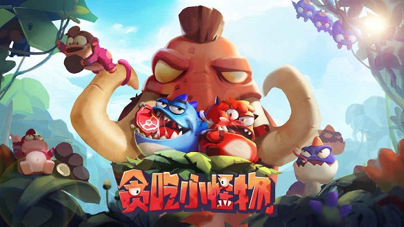 贪吃小怪物无限点卷版 v1.1.2 安卓无限金币版1