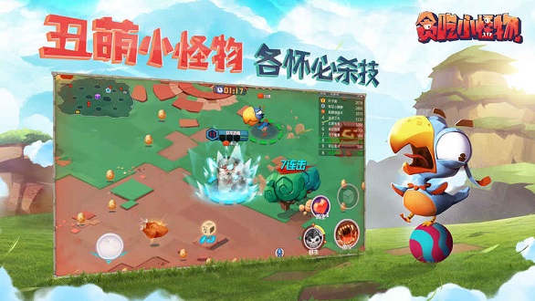 贪吃小怪物无限点卷版 v1.1.2 安卓无限金币版2