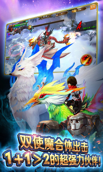 风之旅团无限蓝 v4.18.0.0 安卓版2