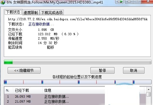 idm6.2以上通用修改补丁 免费版0