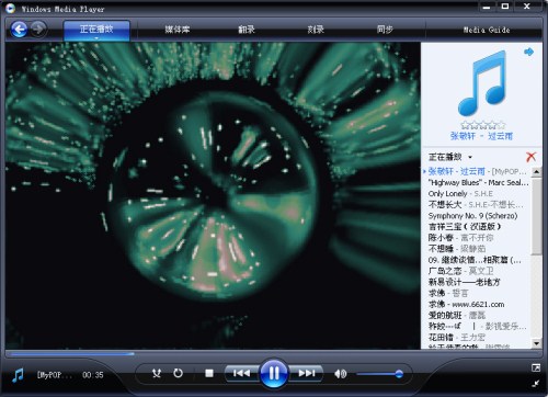 microsoft media player v9.0 简体中文版1