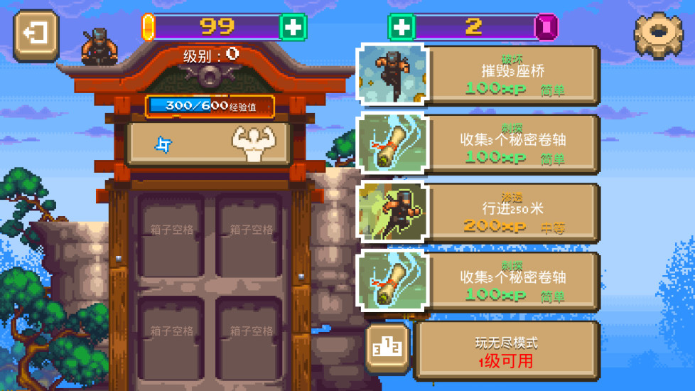 丛林跑酷手游 v1.1.3 安卓版1