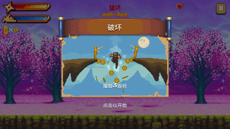 丛林跑酷手游 v1.1.3 安卓版2