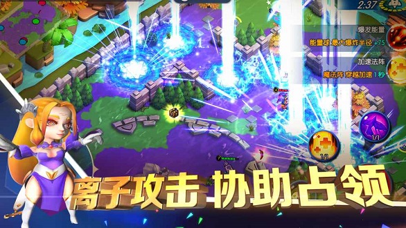 隐形战争手机版