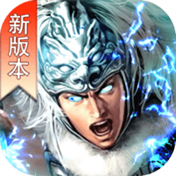 真赵云无双游戏