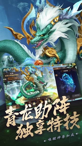 真赵云无双内购修改版 v1.3.1 安卓版1