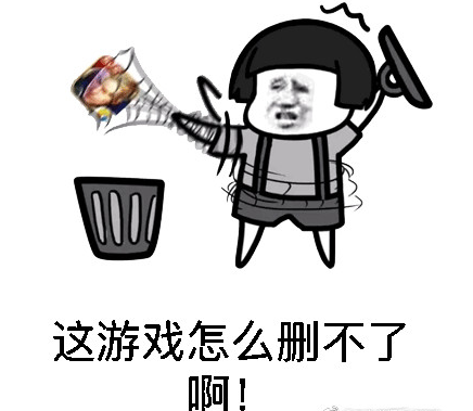 王者荣耀中毒表情包高清版 v1.0 最新无水印版1