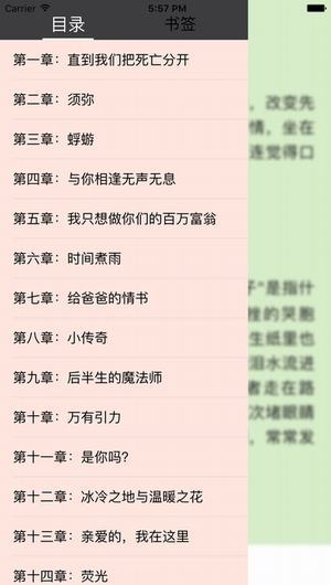 人生必读的100本书软件 v1.1 安卓版1