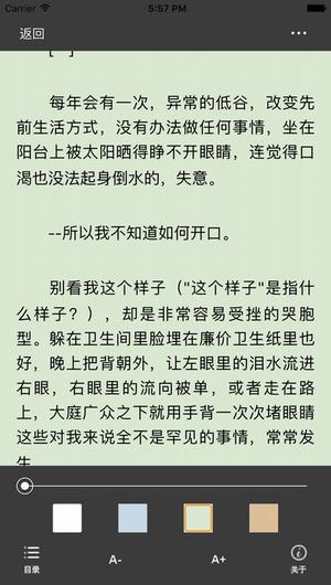 人生必读的100本书软件 v1.1 安卓版2