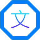 文字图片生成器手机版