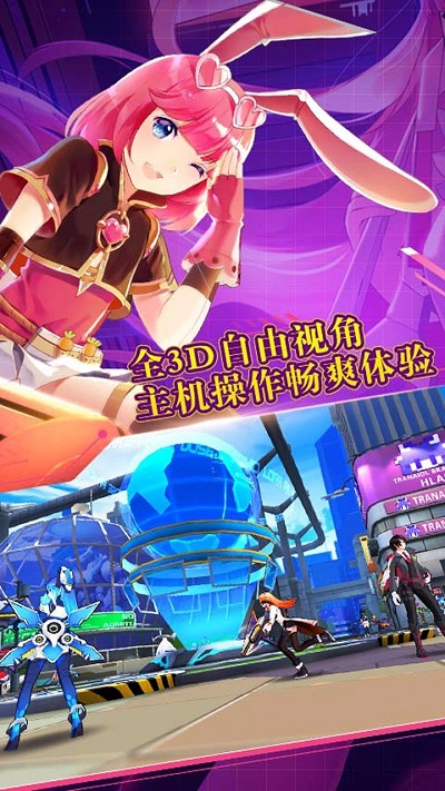 元气战姬学院果盘游戏 v2.0.3.0001 安卓版0