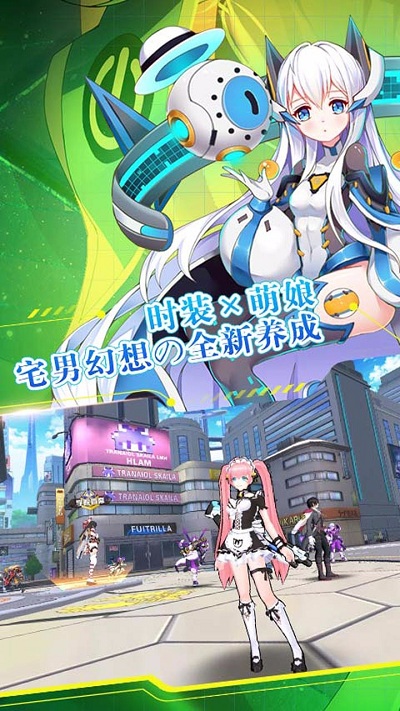 元气战姬学院果盘游戏 v2.0.3.0001 安卓版1