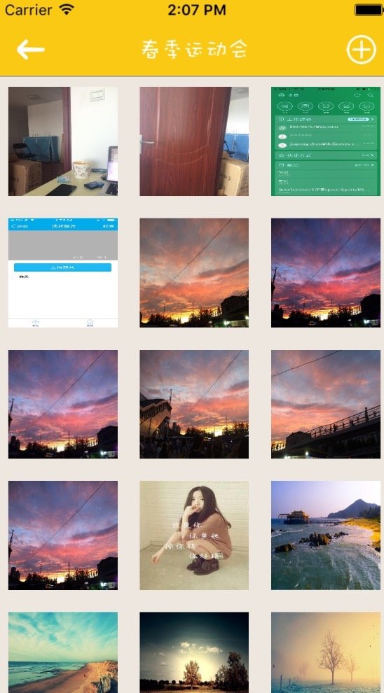星星联盟校园app v1.2.4 安卓版0